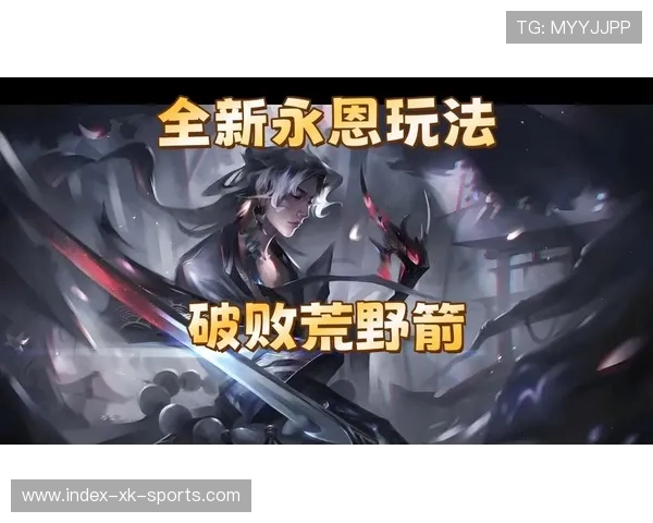 永恩最新出装解析与最佳装备搭配指南解析