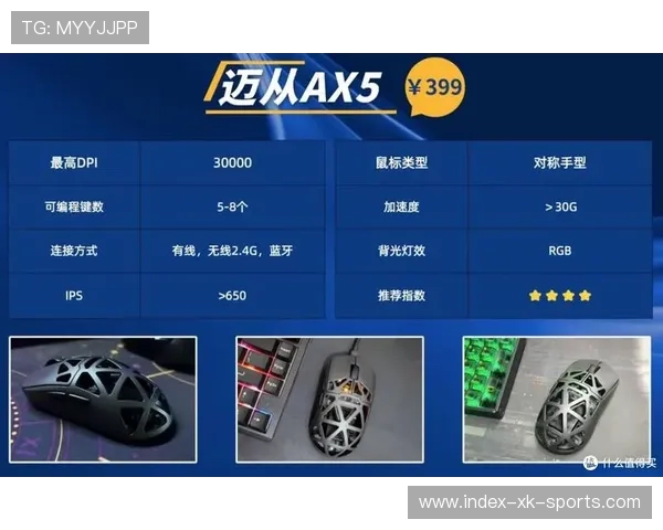 2026最新电竞外设全面推荐助你提升游戏操作体验